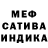 Первитин пудра Alina Jambalova