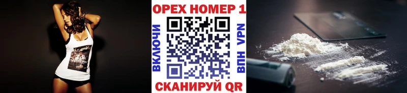 КОКАИН 99%  Купить закладки  Усть-Лабинск 