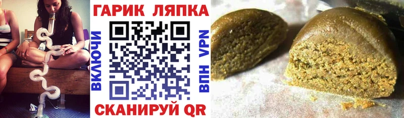 Купить  Усть-Лабинск  Гашиш Изолятор 