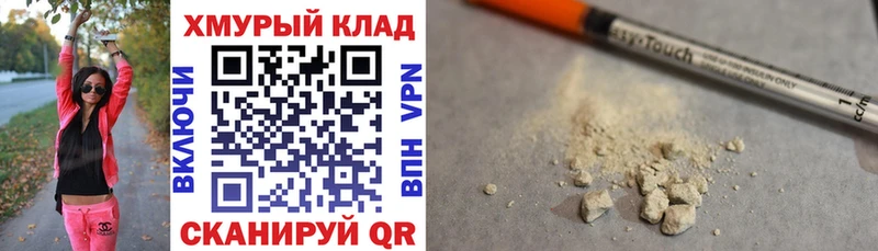 Купить где  Усть-Лабинск  ГЕРОИН белый 