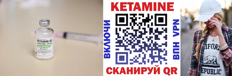 Купить где Усть-Лабинск КЕТАМИН ketamine