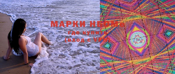 MDMA Premium VHQ Аркадак