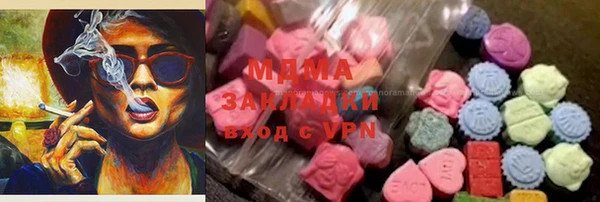 MDMA Premium VHQ Аркадак