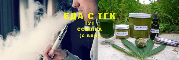 мескалин Арсеньев