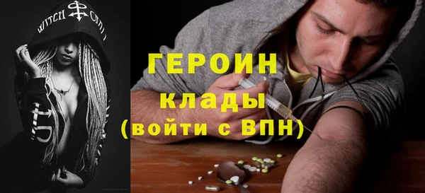 мескалин Арсеньев