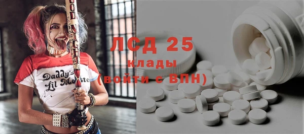 дживик Армянск