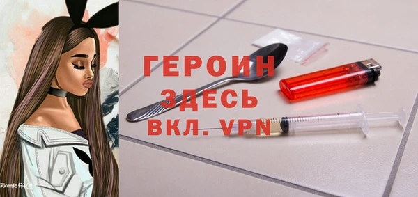 мескалин Арсеньев
