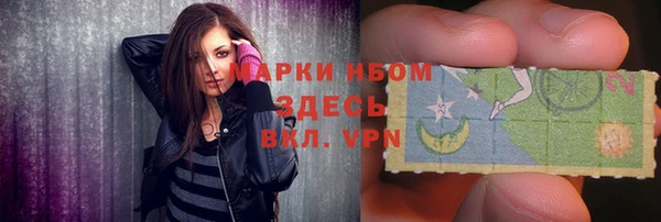 дживик Армянск