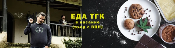 дживик Армянск
