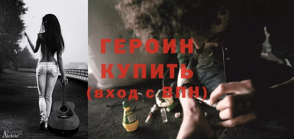 дживик Армянск