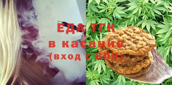 мескалин Арсеньев