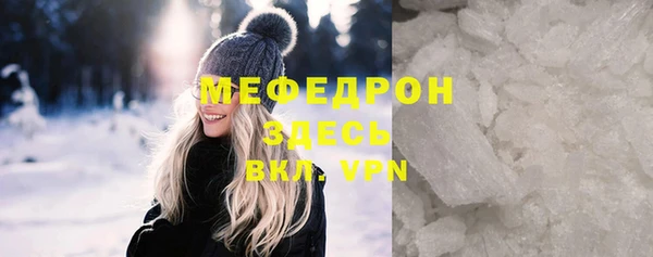 MDMA Premium VHQ Аркадак