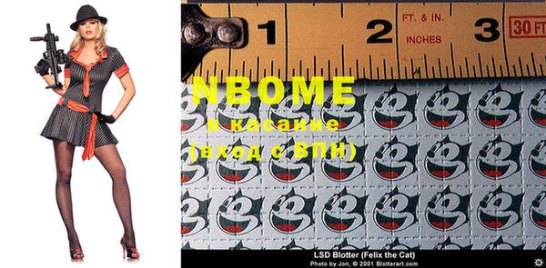 MDMA Premium VHQ Аркадак
