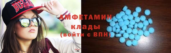 дживик Армянск