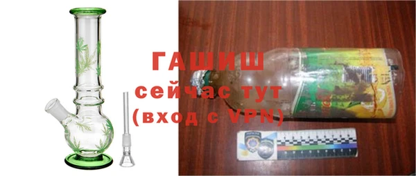 трава Балабаново