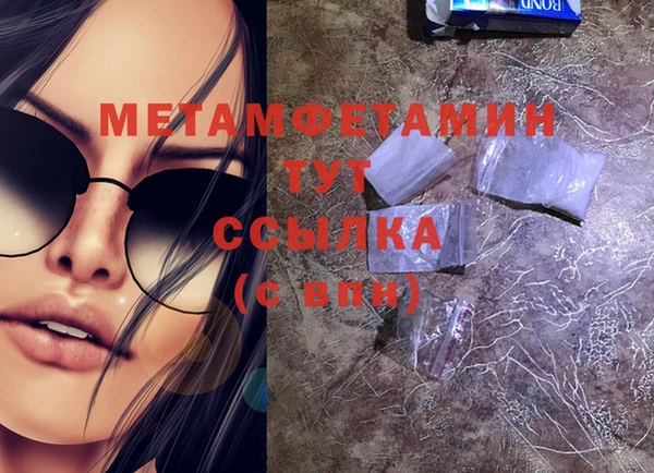 дживик Армянск