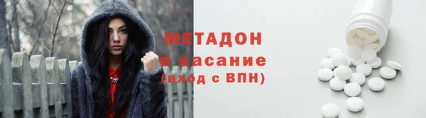 MDMA Premium VHQ Аркадак