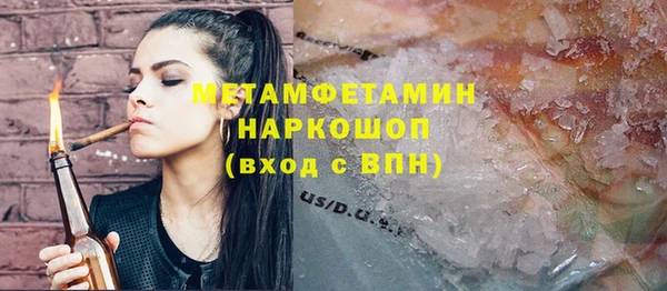 мескалин Арсеньев