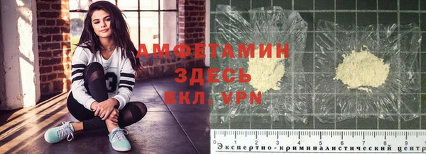 дживик Армянск