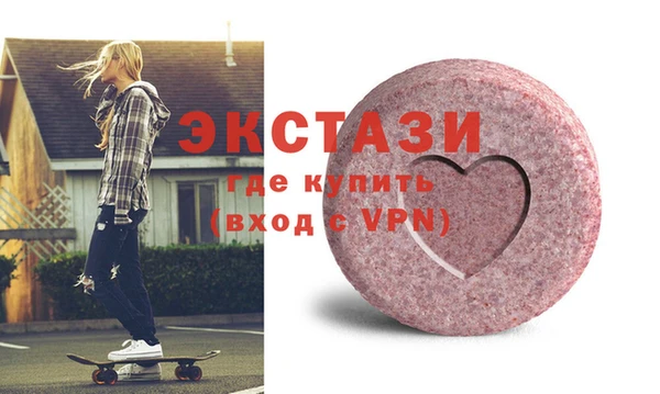 MDMA Premium VHQ Аркадак