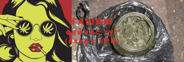 MDMA Premium VHQ Аркадак