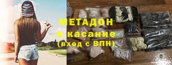 MDMA Premium VHQ Аркадак