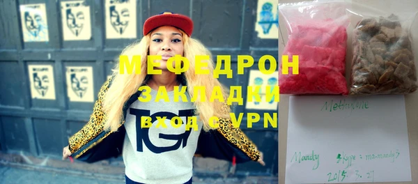 мескалин Арсеньев