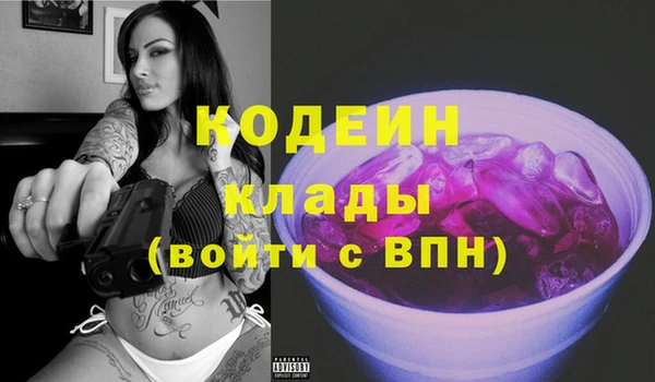дживик Армянск