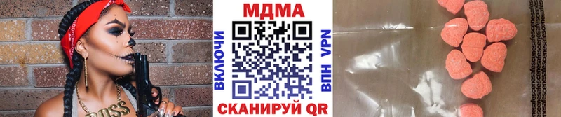 Купить где  Усть-Лабинск  MDMA crystal 