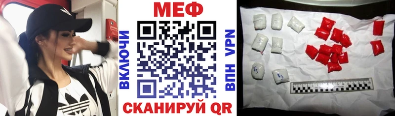 Купить закладки  Усть-Лабинск  МЕФ мука 