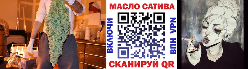 ТГК THC oil Купить где Усть-Лабинск